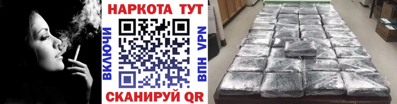 Купить наркотики сайты Верхнеуральск Бошки Шишки Cocaine Галлюциногенные грибы МЕФ Alpha PVP