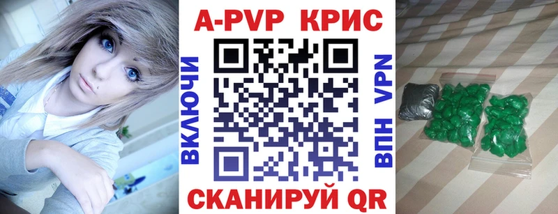 Альфа ПВП Соль  Верхнеуральск 