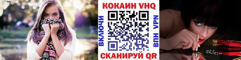 магазин  наркотиков  Верхнеуральск  COCAIN Fish Scale 