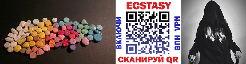цены наркотик  мега маркетплейс  Экстази 280 MDMA  Верхнеуральск 