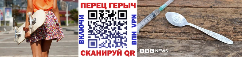 hydra ONION  Верхнеуральск  ГЕРОИН гречка 