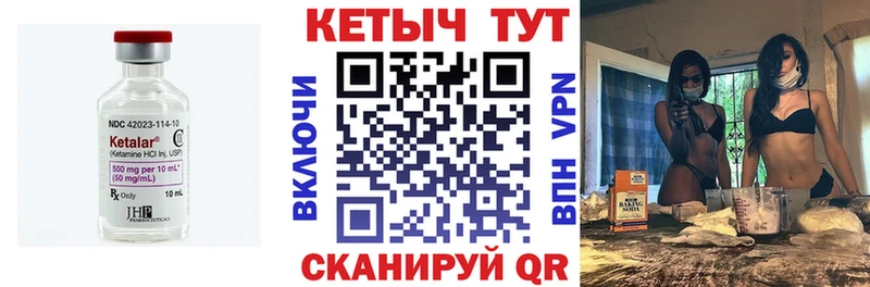Кетамин VHQ  Верхнеуральск 