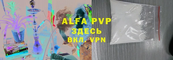 кокаин VHQ Балахна
