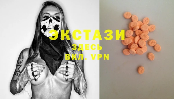 кокаин VHQ Балахна
