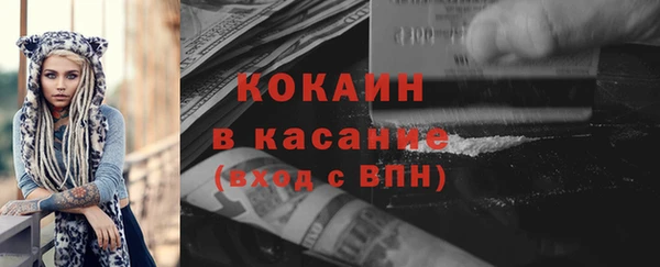 кокаин VHQ Балахна