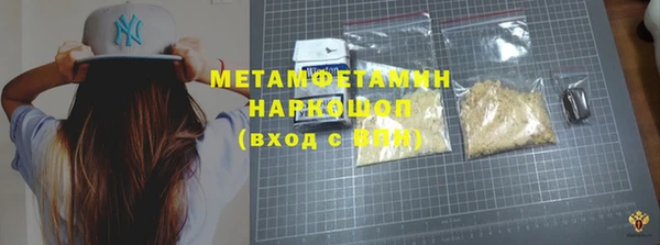 дмт Балабаново