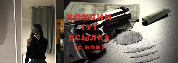 кокаин VHQ Балахна