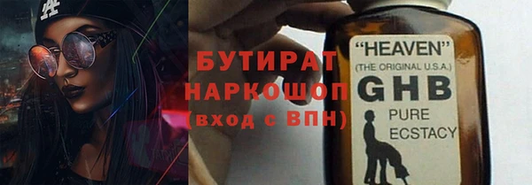дмт Балабаново