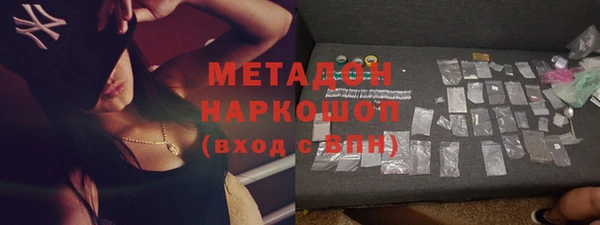каннабис Саяногорск