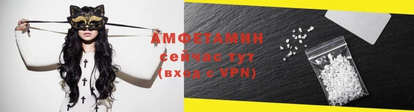 кокаин VHQ Балахна