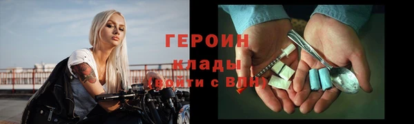 кокаин VHQ Балахна