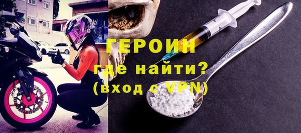 кокаин VHQ Балахна