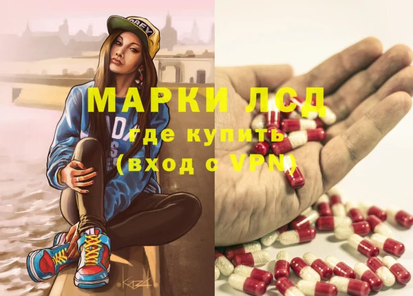 кокаин VHQ Балахна