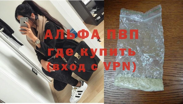 скорость mdpv Баксан