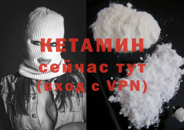 кокаин VHQ Балахна