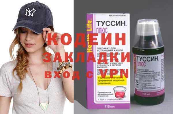 молекула духа Сафоново