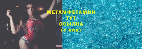 дмт Балабаново
