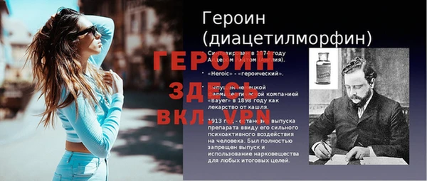 кокаин VHQ Балахна
