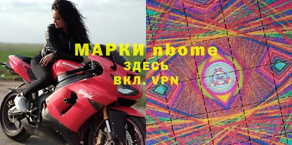 кокаин VHQ Балахна