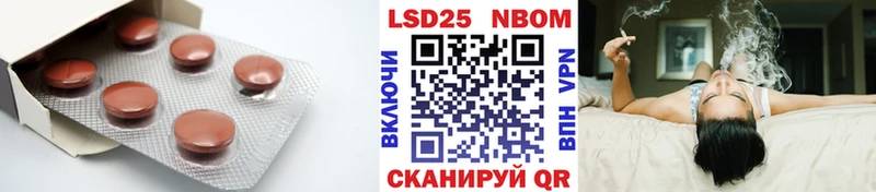 LSD-25 экстази кислота  Верхнеуральск 