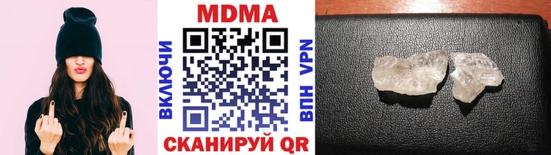 МДМА молли  гидра tor  Верхнеуральск 