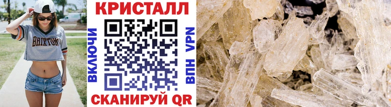 как найти закладки  Верхнеуральск  Метамфетамин кристалл 