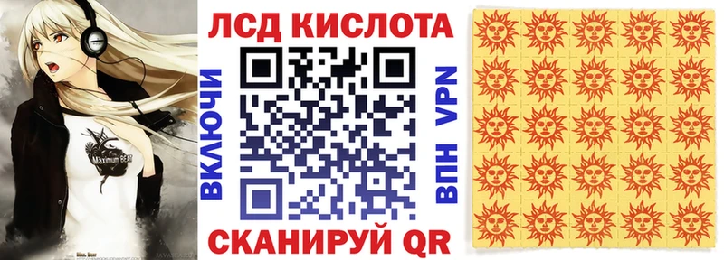 Марки N-bome 1,8мг darknet Telegram Верхнеуральск наркотики